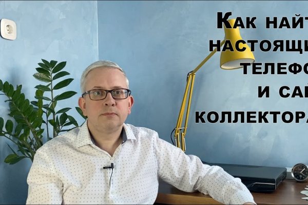 Что такое код аккаунта на блэкспруте