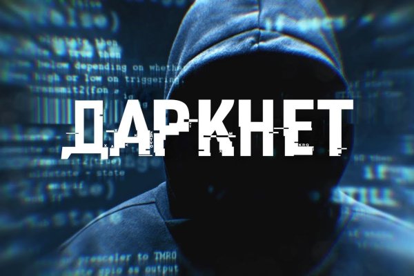 Ошибка 2fa в blacksprut