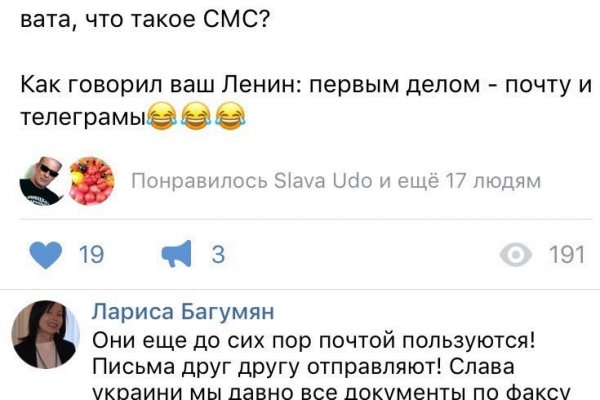 Блэк спрут маркет