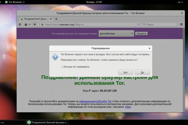 Блекспрут зеркало bs2webes net