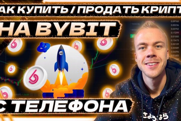 Как зайти на blacksprut bs2webes net