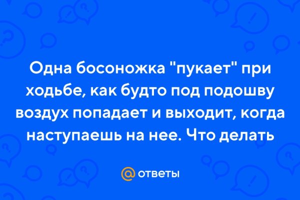 Блэк спрут актуальные зеркала