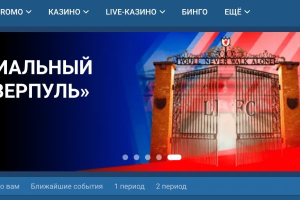 Ссылка на блекспрут bs2web top