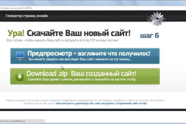 Блэк спрут ссылка bs2webes net