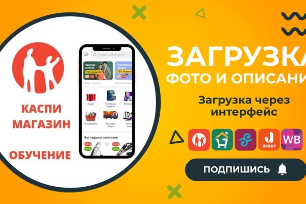 Обход 2fa blacksprut