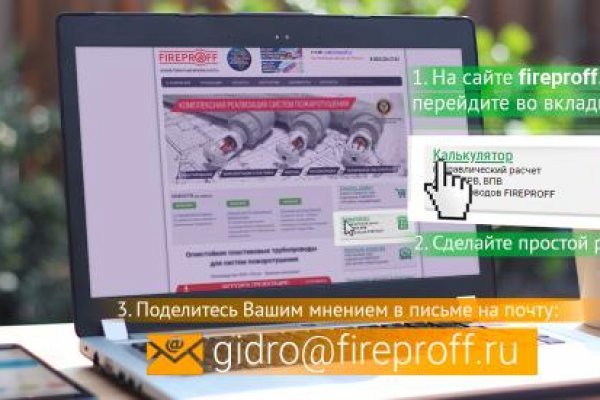 Зеркала для тор браузера blacksprut adress com