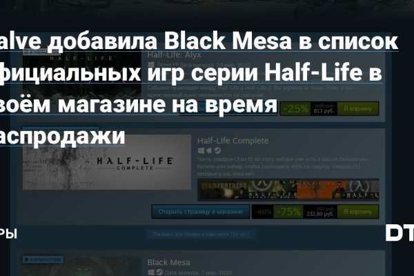 Blackprut com