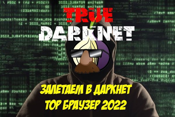 Как зайти на сайт blacksprut bs2web top