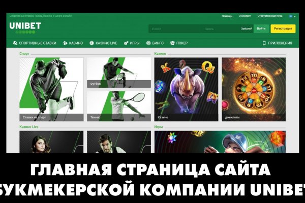 Темная сторона сайт blackprut com