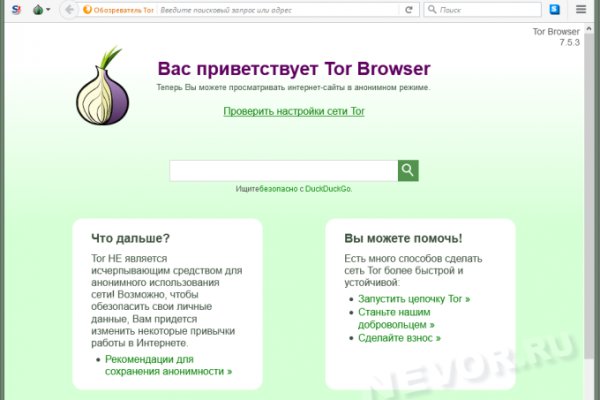 Bs2web at ссылка blacksprute com