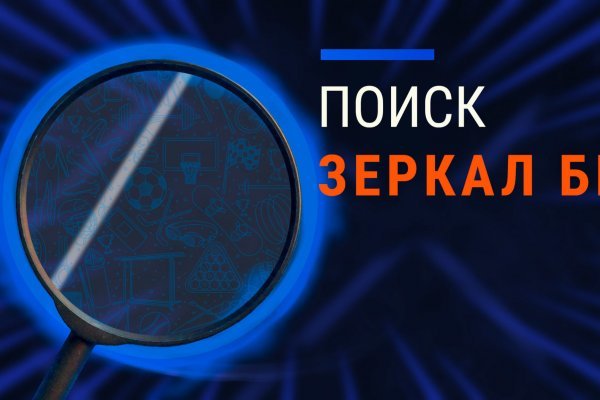 Блэк спрут сайт bs2webes net