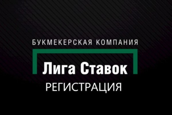 Блэкспрут ссылка тор tor wiki online